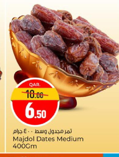 available at باريس هايبرماركت in قطر - الوكرة