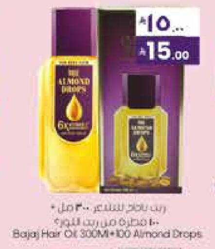 available at ستي فلاور in مملكة العربية السعودية, السعودية, سعودية - الرياض