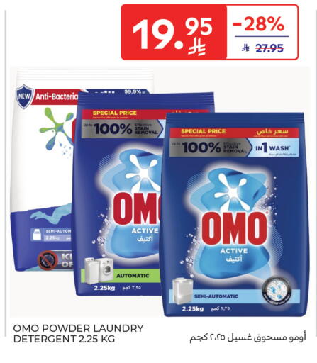 available at كارفور in مملكة العربية السعودية, السعودية, سعودية - الرياض