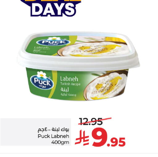 available at LULU Hypermarket in KSA, Saudi Arabia, Saudi - Al-Kharj