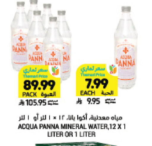 available at Tamimi Market in KSA, Saudi Arabia, Saudi - Jeddah