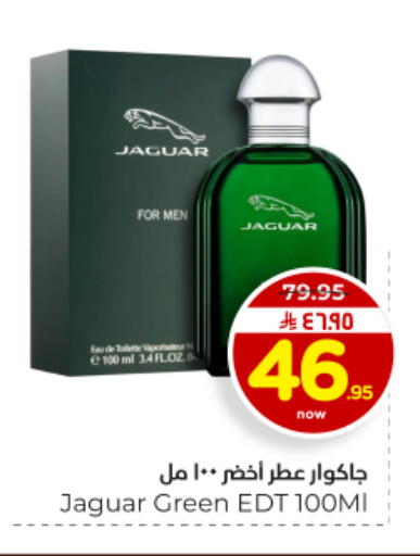 available at Hyper Al Wafa in KSA, Saudi Arabia, Saudi - Dammam