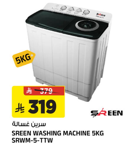 available at Al Madina Hypermarket in KSA, Saudi Arabia, Saudi - Riyadh