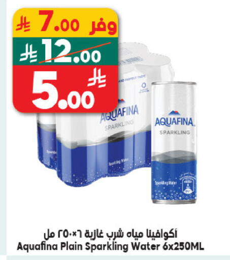 available at الدكان in مملكة العربية السعودية, السعودية, سعودية - الطائف
