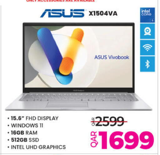 available at Ansar Gallery in Qatar - Al Wakra