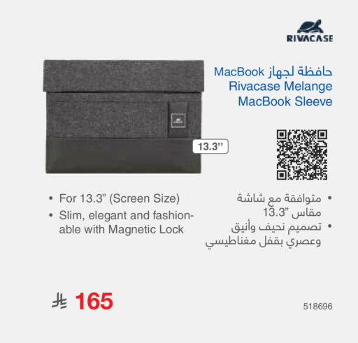 available at مكتبة جرير in مملكة العربية السعودية, السعودية, سعودية - جدة