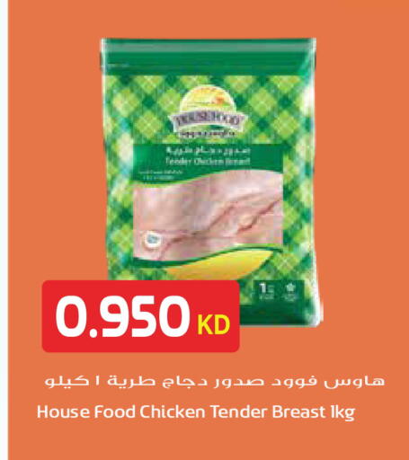 available at Grand Hyper in Kuwait - Kuwait City