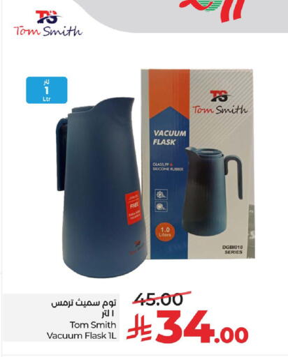 available at LULU Hypermarket in KSA, Saudi Arabia, Saudi - Al Hasa