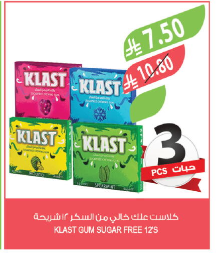 available at Farm  in KSA, Saudi Arabia, Saudi - Khamis Mushait