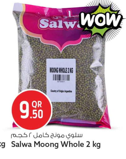 available at سفاري هايبر ماركت in قطر - الريان