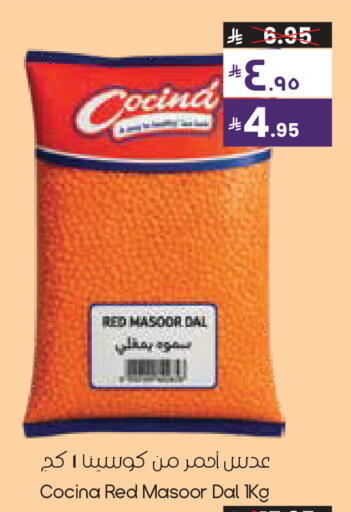 available at City Flower in KSA, Saudi Arabia, Saudi - Hafar Al Batin