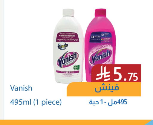 available at شركة امازون السعودية in مملكة العربية السعودية, السعودية, سعودية - الخبر‎