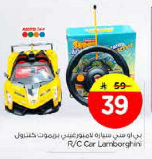 available at نستو in مملكة العربية السعودية, السعودية, سعودية - الخبر‎