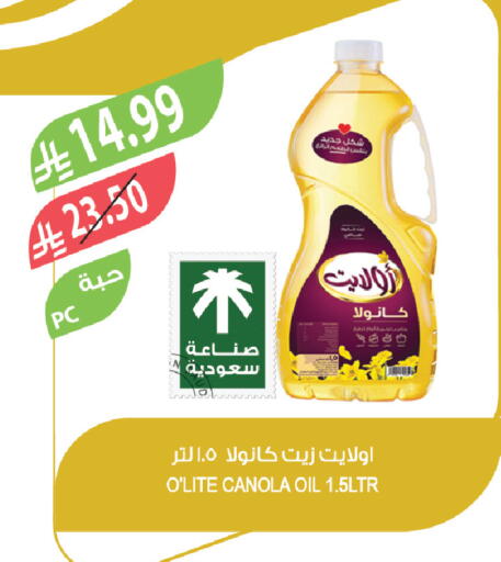 available at المزرعة in مملكة العربية السعودية, السعودية, سعودية - القنفذة