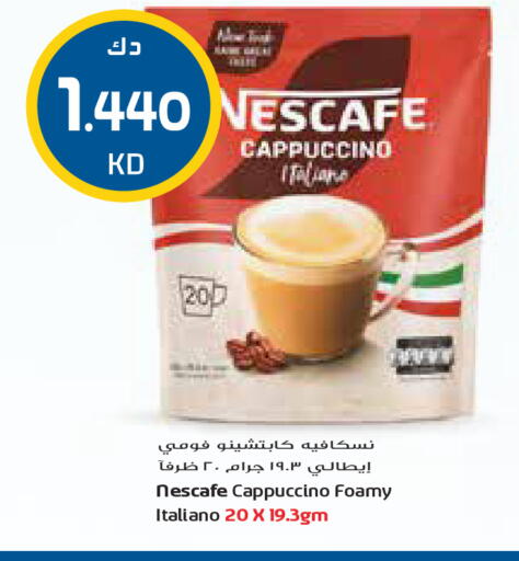 available at Grand Hyper in Kuwait - Ahmadi Governorate