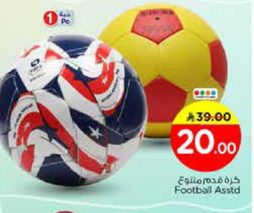 available at نستو in مملكة العربية السعودية, السعودية, سعودية - الرياض