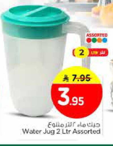 available at نستو in مملكة العربية السعودية, السعودية, سعودية - الجبيل‎