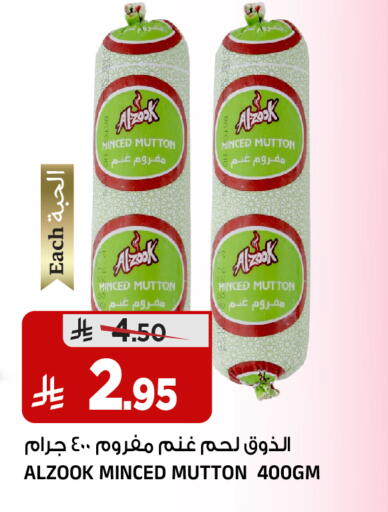 available at Al Madina Hypermarket in KSA, Saudi Arabia, Saudi - Riyadh