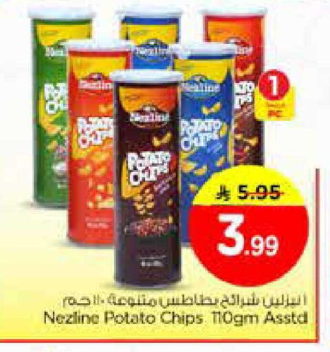 Potato available at Nesto in KSA, Saudi Arabia, Saudi - Al Khobar