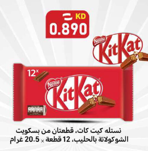 available at Meem Central Market Co in Kuwait - Ahmadi Governorate