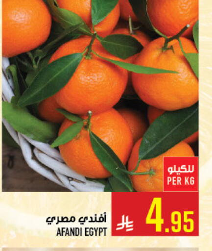from Egypt available at Abraj Hypermarket in KSA, Saudi Arabia, Saudi - Mecca