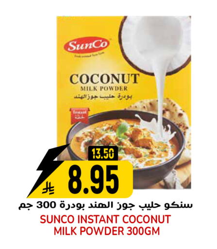 Coconut available at جراند هايبر in مملكة العربية السعودية, السعودية, سعودية - الرياض