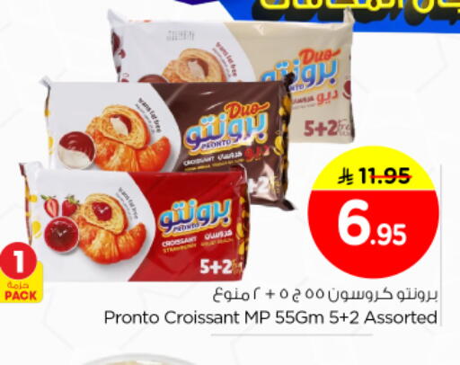 available at Nesto in KSA, Saudi Arabia, Saudi - Riyadh