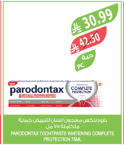 available at Farm  in KSA, Saudi Arabia, Saudi - Al Qunfudhah