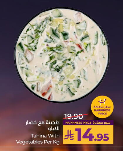 available at LULU Hypermarket in KSA, Saudi Arabia, Saudi - Al Khobar