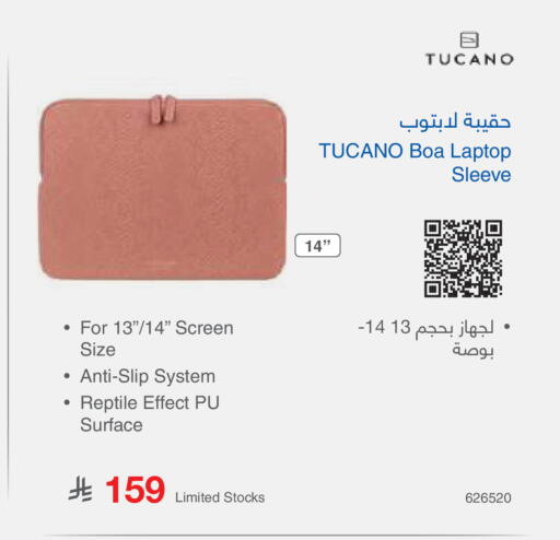 available at Jarir Bookstore in KSA, Saudi Arabia, Saudi - Tabuk