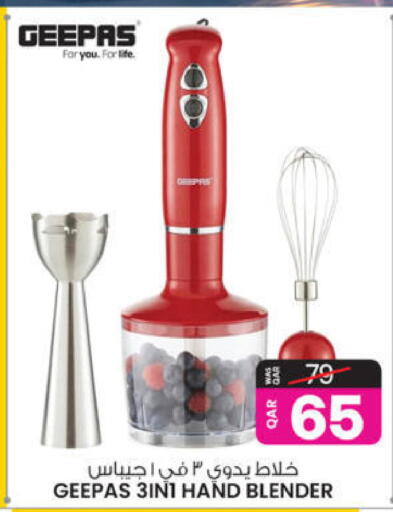 available at Ansar Gallery in Qatar - Al-Shahaniya