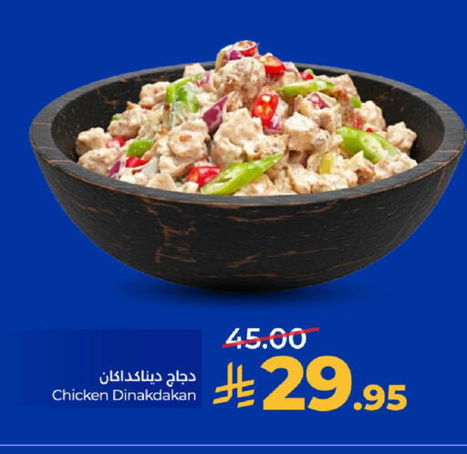 available at LULU Hypermarket in KSA, Saudi Arabia, Saudi - Al Khobar
