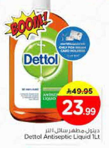 available at Nesto in KSA, Saudi Arabia, Saudi - Dammam