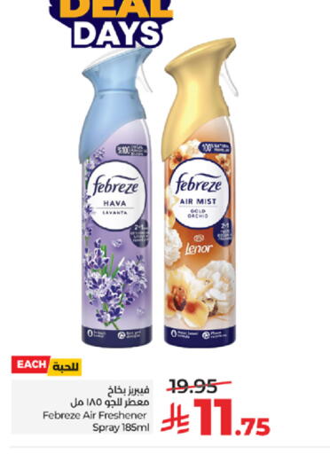 available at LULU Hypermarket in KSA, Saudi Arabia, Saudi - Tabuk