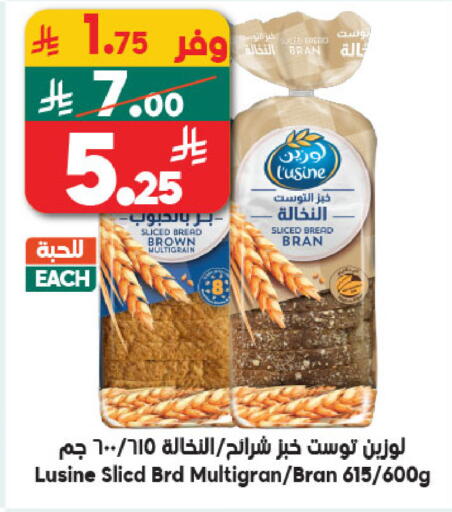 available at Dukan in KSA, Saudi Arabia, Saudi - Medina