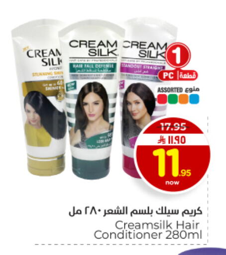 available at هايبر الوفاء in مملكة العربية السعودية, السعودية, سعودية - الأحساء‎