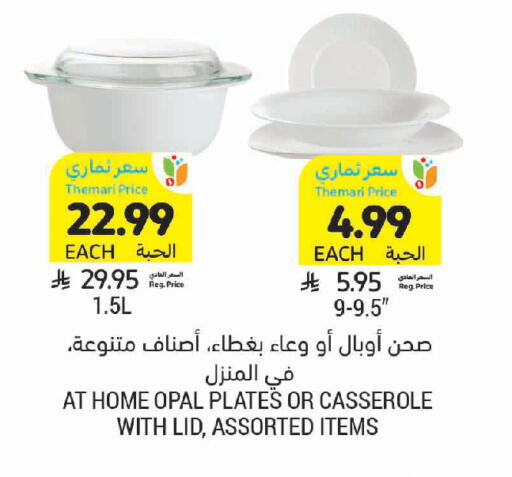 available at Tamimi Market in KSA, Saudi Arabia, Saudi - Jeddah