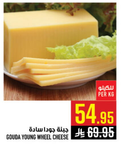 available at أبراج هايبر ماركت in مملكة العربية السعودية, السعودية, سعودية - مكة المكرمة