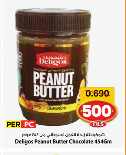 available at مارك & سايف in الكويت - مدينة الكويت