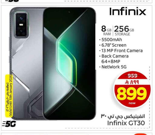 available at Hyper Al Wafa in KSA, Saudi Arabia, Saudi - Al-Kharj