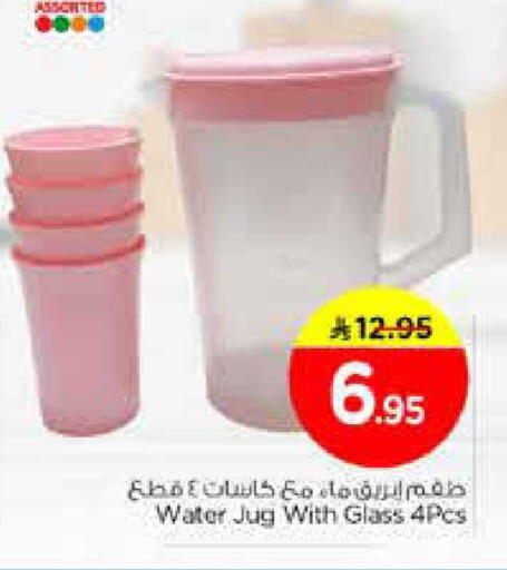 available at Nesto in KSA, Saudi Arabia, Saudi - Dammam