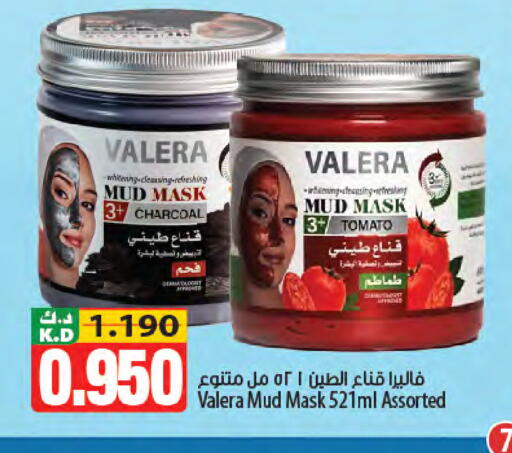Mango Tomato available at Mango Hypermarket  in Kuwait - Jahra Governorate