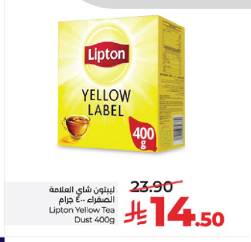 available at LULU Hypermarket in KSA, Saudi Arabia, Saudi - Tabuk
