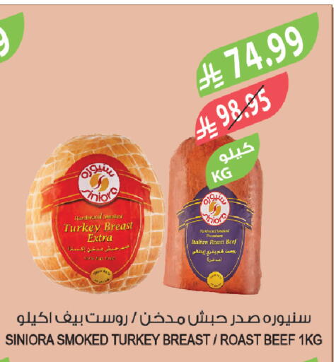 available at المزرعة in مملكة العربية السعودية, السعودية, سعودية - جدة