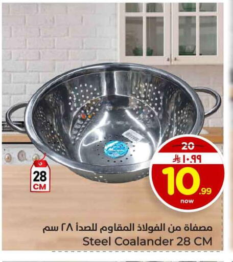 available at Hyper Al Wafa in KSA, Saudi Arabia, Saudi - Jeddah