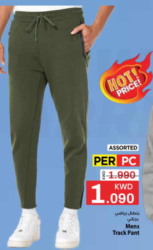 available at Mark & Save in Kuwait - Ahmadi Governorate