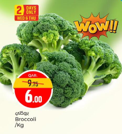 Broccoli available at باريس هايبرماركت in قطر - الوكرة