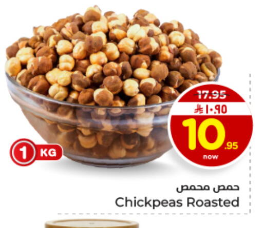 available at Hyper Al Wafa in KSA, Saudi Arabia, Saudi - Al Hasa