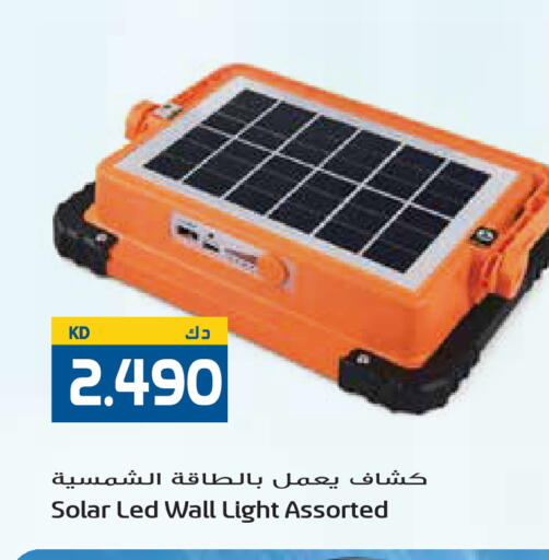 available at Grand Hyper in Kuwait - Jahra Governorate