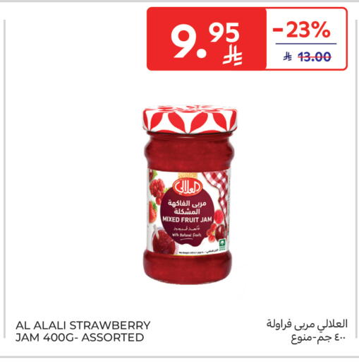 Strawberry available at Carrefour in KSA, Saudi Arabia, Saudi - Al Khobar